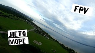 Красноярское водохранилище. Море. Лето. FPV.