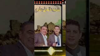 امين نادر🎤ازاد فقه