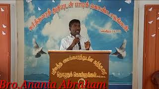 08/01/20223 Message by Bro.Anania abraham