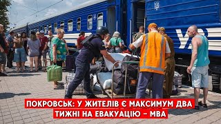 Покровськ: у жителів є максимум два тижні на евакуацію – МВА. Почалася примусова евакуація дітей