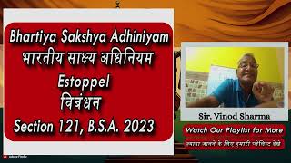 Lecture 24 | Estoppel | विबंधन | Bhartiya Sakshiya Adhiniyam 2023 #indianevidenceact