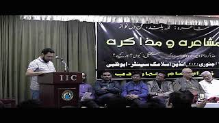 9.Nadeem Shahzad  - I.I.C. Abu Dhabi Mushaira 16.01.2020