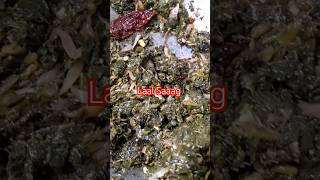 Laal Saag recipe #shortvideo #food #indianfood #youtube #shorts