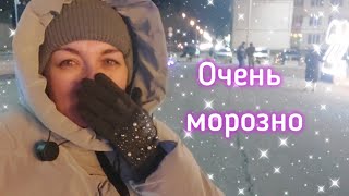 ВЛОГИ Очень морозно