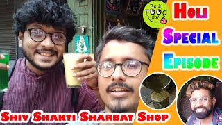 Shiv Shakti Sharbat । Holi Special । Bhang, Thandai । Be A Food Day