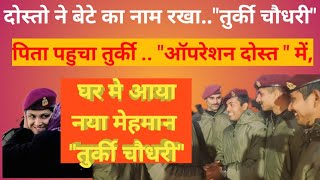 turkey Chaudhary, कौन है तुर्की चौधरी ?,#pension ,#army ,  #indianarmy , #turkey ,  #earthquake