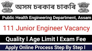 PHE Department Recruitment 2021ll 111 Junior Engineer Vacancy ll Apply Online Process