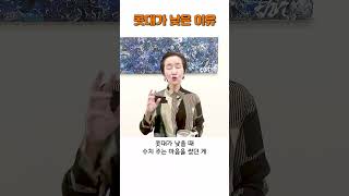 콧대가 낮은 이유 #자존감 #성형 #shorts #이혜라