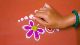 सोपी पण त्याहुनही सुंदर रांगोळी। small rangoli design। traditional rangoli design। daily rangoli