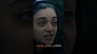 ايسفون تتحدث عن فخامة يماش كوشوفالي#cukur