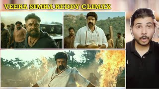 Veera Simha Reddy MASS CLIMAX FIGHT SCENE Reaction | Nandamuri Balakrishna