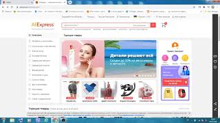 Как открыть спор на Алиекспрес | How to open a dispute on AliExpress