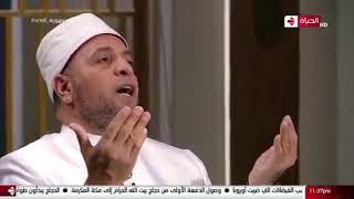 رددوا خلفه .. دعاء الدكتور رمضان عبدالرازق ليوم عرفات