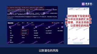 要懂汇：经纪商Taurex混淆品牌身份！被英国FCA剥夺委托人身份！