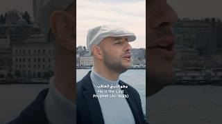 He is ahmed and muhammad | هو أحمد ومحمد ﷺ  #maherzain