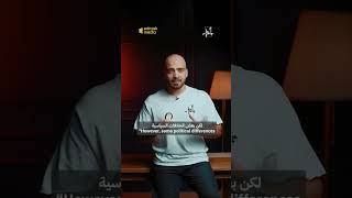 ما قصة "جحا"؟