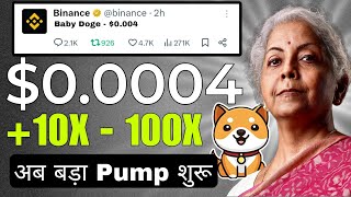 तैयार रहो Babydoge coin मे बड़ा पम्प देखने के लिए😱 $0.0004 Next..BRAKING NEWS TODAY PRICE PREDICTION