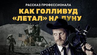 Другая космическая программа СШA. Дмитрий Перетолчин