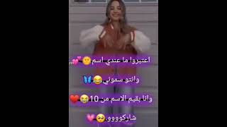 هيا شاركوا يا أصدقائي