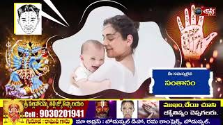 Genuine Astrology || Solve Your Problem Here Call Now || Sravya Tv