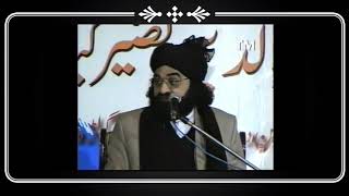 Deeni Taleem - Peer Syed Naseer ud din Naseer R.A Golra Sharif