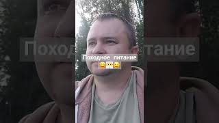 Прямо в лодке