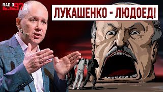 ⚡️ В Беларуси нет легального органа! Как усилить санкционное давление? // Валерий Цепкало