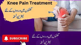 Knee Pain Treatment