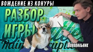 Лучшие феи на русском ютубе. Как это было устроено?