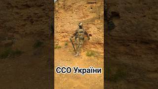 воїн ССО України #orkovnet #зсу #zsu #colt #ar15 #калашников