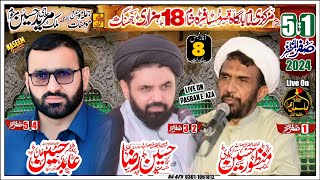 #Live Khamsa #Majlis II 5 Safar 2024 || Imam Bargah Qasre Musafra Sham 18Hazari Jhang@PasbaneAza1