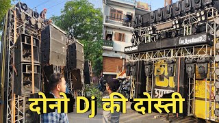 Dj Monu ने Dj Chaudhary Dj के लिए दोस्ती का Song चलाया देखो 2023 ll भाईचारा