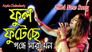 Ful Futeche Gondhe Sara Mon | Arpita Chakraborty Cover | Kotha koiyo na | New Song | Stage Program