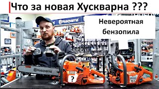 Невероятная модификация бензопилы Husqvarna - что это 372XP или 365, а может это 3120