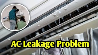 AC से पानी लीक या टपकाने लगे तो क्या करे ? All AC Solutions