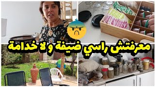 هادي هيا جيت نعاونوا في قبر باه و هرب ليا بالفاس/ شوفوا ألالة الحداكات عند حياة فلوق