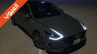 عيوب سوناتا Sonata 2020