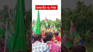 તાળી પાડો તો મારા રામની રે  | Singar Jagdish Thakor | #trending