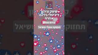 TOMASO תומאסו - משרד פרסום שעושה בשבילך הרבה יותר