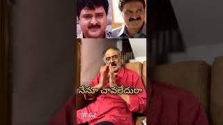 Comiden Sudhakar Emotional Words About Rumours #shorts #viralshorts #ytshorts #shortsviral