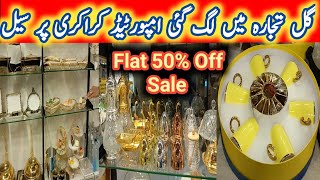 Fancy crockery at Gul Tijarah |Gul plaza shopping centre | Unique Imported crockery | Kitchen tools