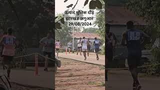 उत्पाद पुलिस दौड़ / झारखंड जगुआर/ राँची// #exercise #police #trendingshorts #trending #armylover