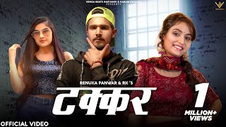 TAKKAR | Renuka Panwar | RK | Prabh Garewal | New Haryanvi Song