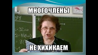 МЕМЫ ИЗ ТИКТОКА РОФЛЯННАЯ СОЛЯНКА. 99.