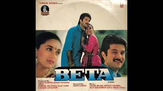 Dhak Dhak Karne Laga (DJ Classic Jhankar) Movie: BETA 1992 Singers: UDIT NARAYAN & ANURADHA PAUDAWAL