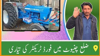 FORD 4600 🚜 New Look with 2k Paint England 🚜  Ready in Chiniot 🚜 CT Lazer Land