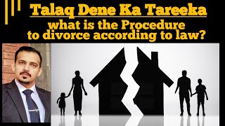 Talaq dene ka tareeqa?  How to give Divorce? | Pakistan | Law | Haider Mir | Advocate