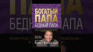 Все книги в нашем тг канале (bines_umom) #shorts #books  #книги #бизнескниги #шортс #бизнес