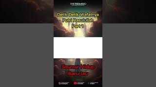 Inilah kisah wafatnya Putri Rasulullah SAW #fatimahazzahra #alibinabithalibquotes #rasulullah