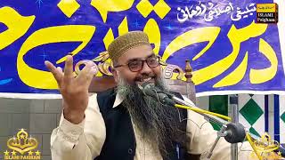 Molana Qari Abdul Rahman Athar Topic